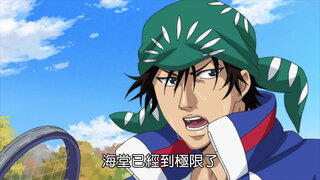 第4集