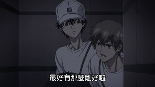 第8集