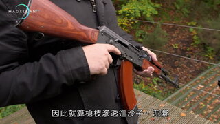 第4集