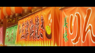 第1集