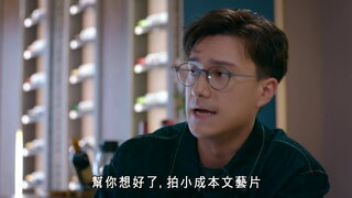 第13集