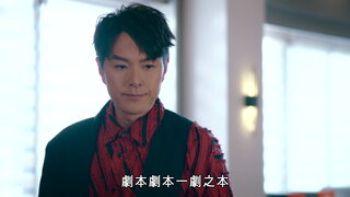 第14集