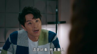 第6集