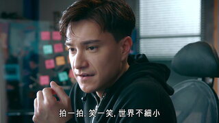 第7集
