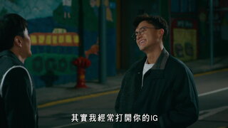 第8集