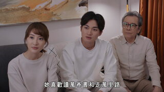 第20集