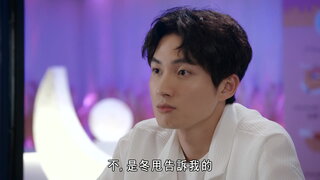 第5集