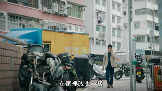 第12集