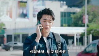 第16集