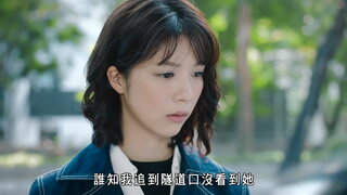 第20集
