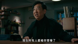 第24集