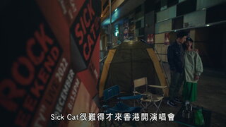 第17集