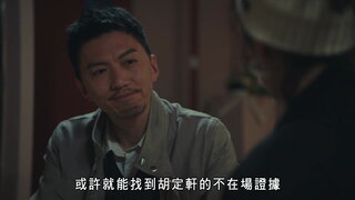 第21集