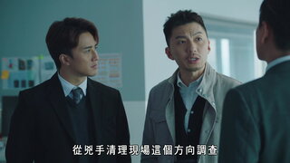 第25集