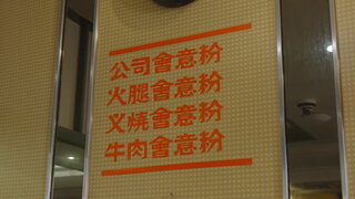 第10集 咖啡室VS茶冰廳