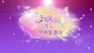 第18集