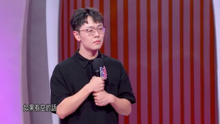 第33集