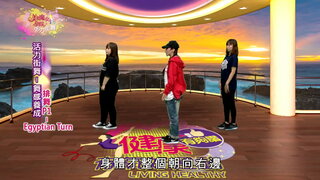 第8集