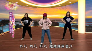 第9集
