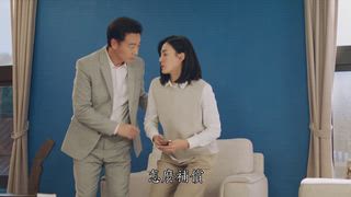 第15集 當忘記成為現實
