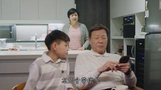 第17集 到底誰失智？