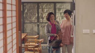 第19集 撫慰是無副作用的良藥
