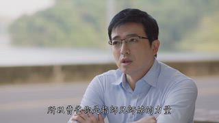 第7集 固執老爸 倔強兒子