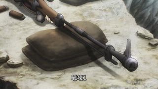 第8集 總有一天的第三次