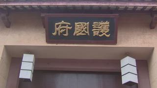 第20集