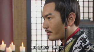 第29集