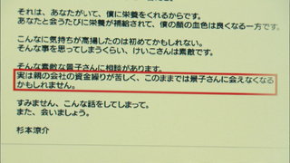 第7集