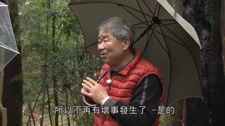 第10集