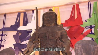 第3集