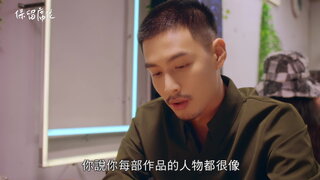 第3集
