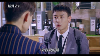 第2集