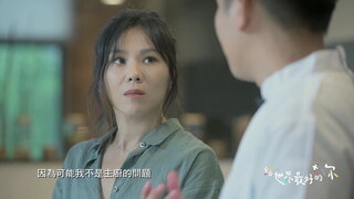 第1集 初心