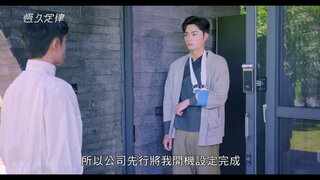 第1集