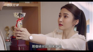 第6集