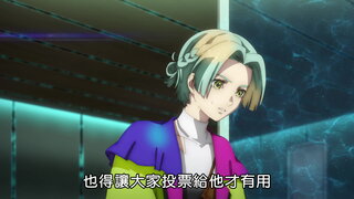 第3集
