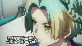 第6集