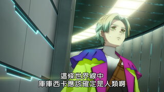 第8集