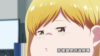 第5集