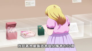 第7集