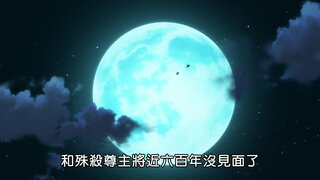 第10集