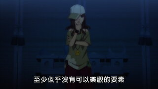 第11集