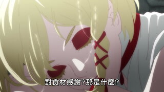 第13集