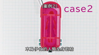 第14集