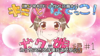 第4集