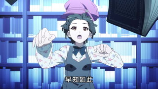 第5集