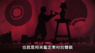 第6.5集